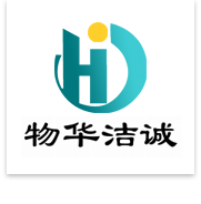河北华洁机械设备有限公司 河北华洁机械设备有限公司